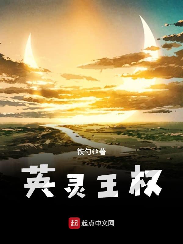 战爷，您老婆又作妖了洛诗涵