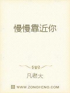 十面埋伏:就想赖着你