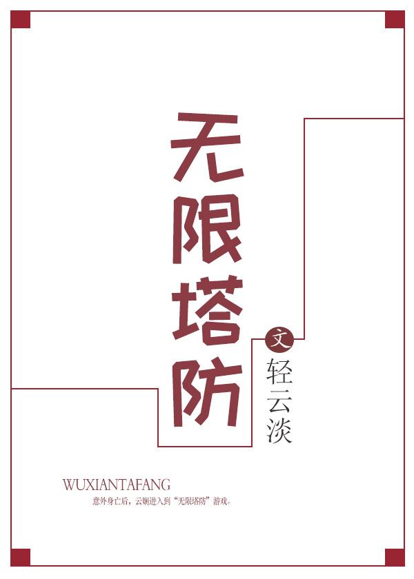 五年后她带着萌宝炸翻全场林初瓷战夜擎