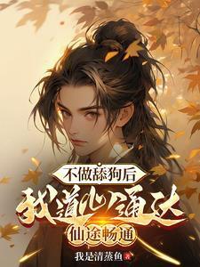 有仇就要挨个报，一个他也跑不掉